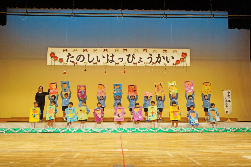 R2年度　たのしいはっぴょうかい