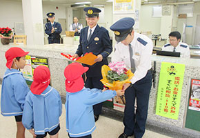 事業所訪問